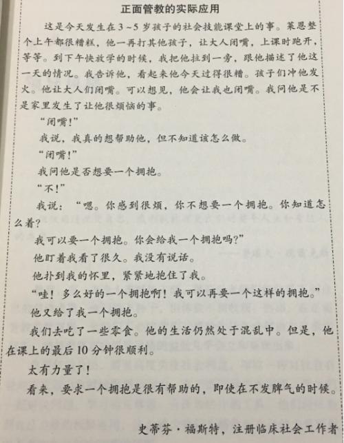 关于课堂的思考56