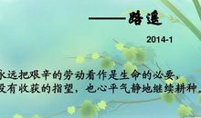 读好书的读后感