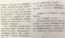 每个人都有自己的舞台作文