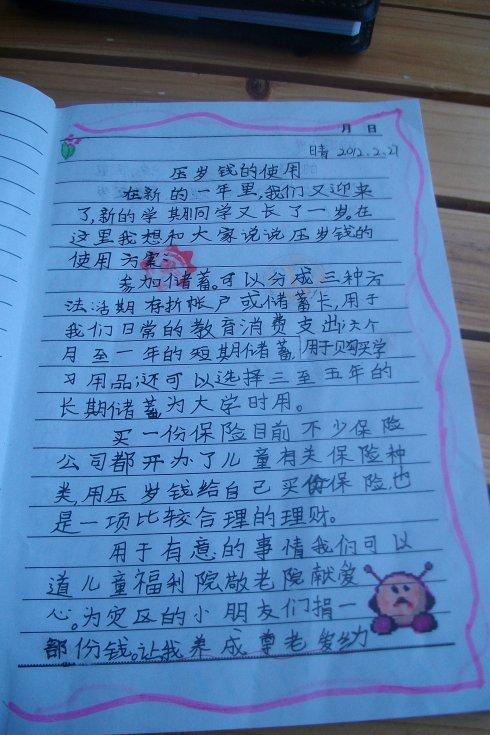 关于雨的50个字