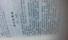 介绍家乡的特产作文