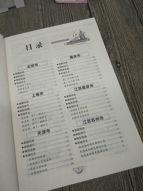 2018安徽省高考全场作文：事实证明我也很重要