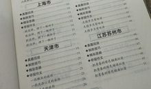 2018安徽省中考满分作文：原来，我也很重要