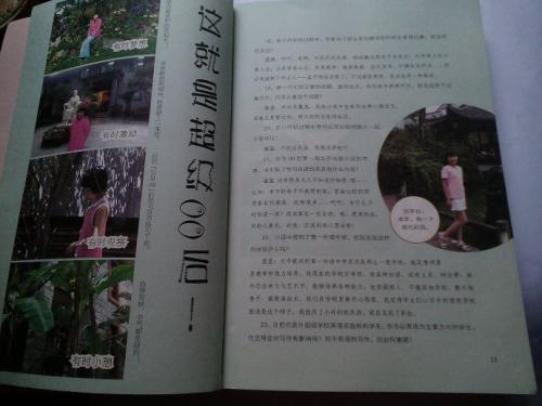 关于阅读《今年我们的小促销》的思考