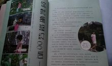 《今年我们小升初》读后感