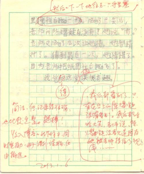 可悲的事500字
