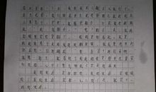 2018安徽省中考满分作文：原来，我也很棒