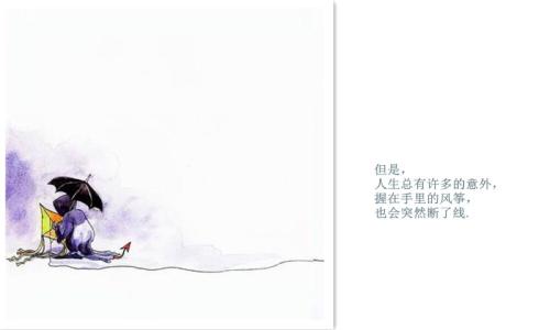 看完后“左走，右走”