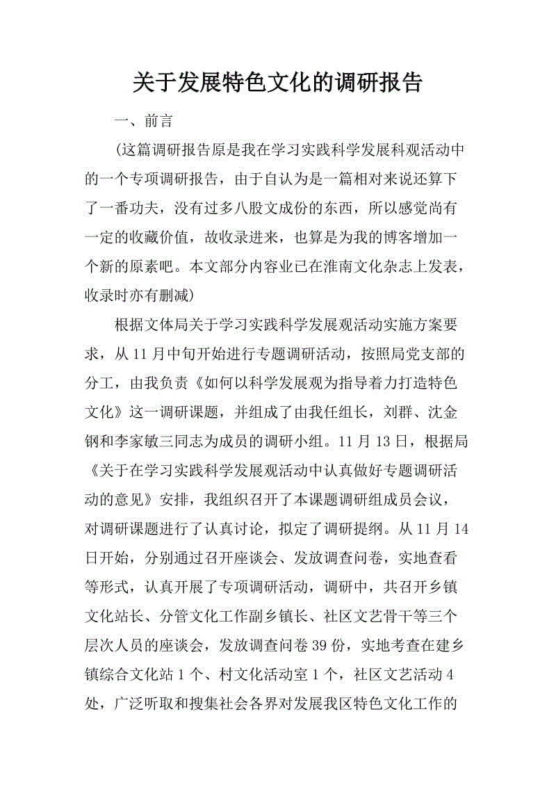 读1500个单词的两个城市的故事