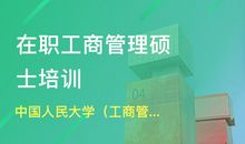 赢在路上读后感