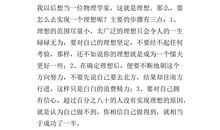 关于水的作文600字