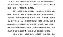 荷花赞作文500字