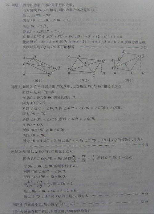 2018江苏省连云港市高中入学考试全场作文：我正在书中寻找亲戚（1）