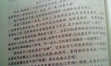 四年级作文小狗