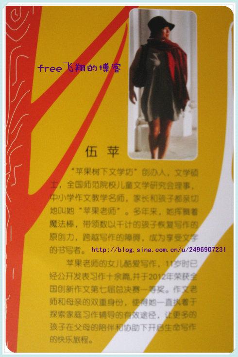 成为老师真是太好了