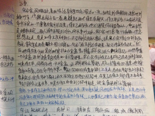800字的风景不容错过