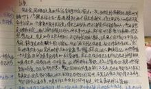 不该错过的风景800字作文