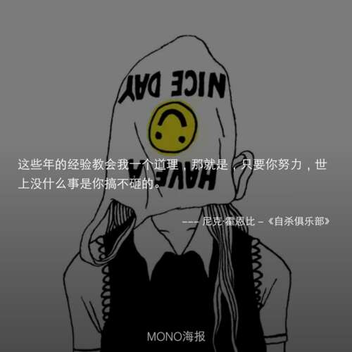 20人不努力，30人为助手