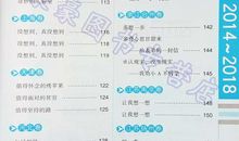 2018安徽省中考满分作文：原来，我也很任性