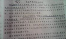 我和书的故事作文600字