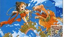 中国神话故事读后感