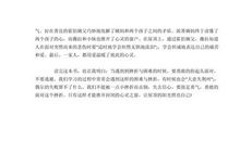 屋顶的小孩读后感