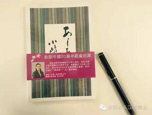 关于阅读“脚印”的思考