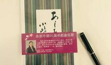 《足迹》读后感