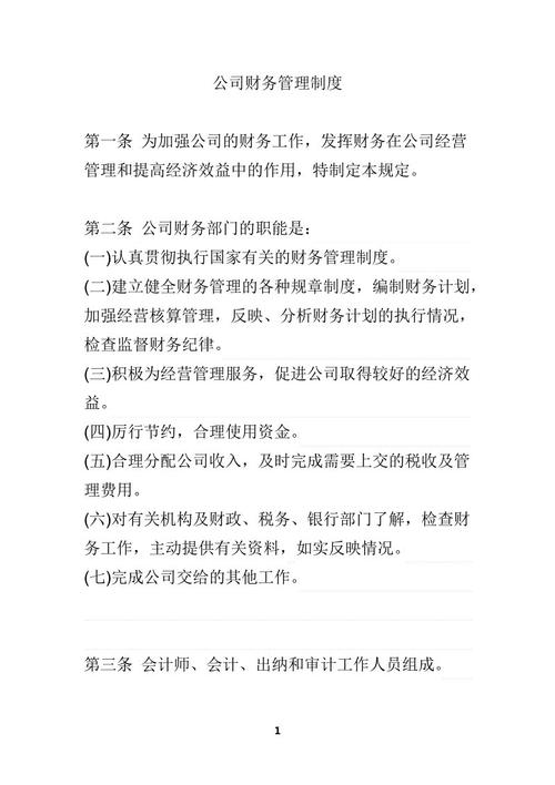 不应该失去的爱情构图