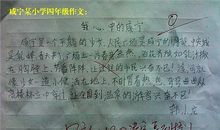 美丽的大自然作文