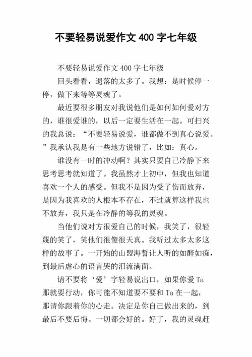 不要对构图说不