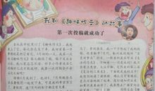 关于元宵节的作文