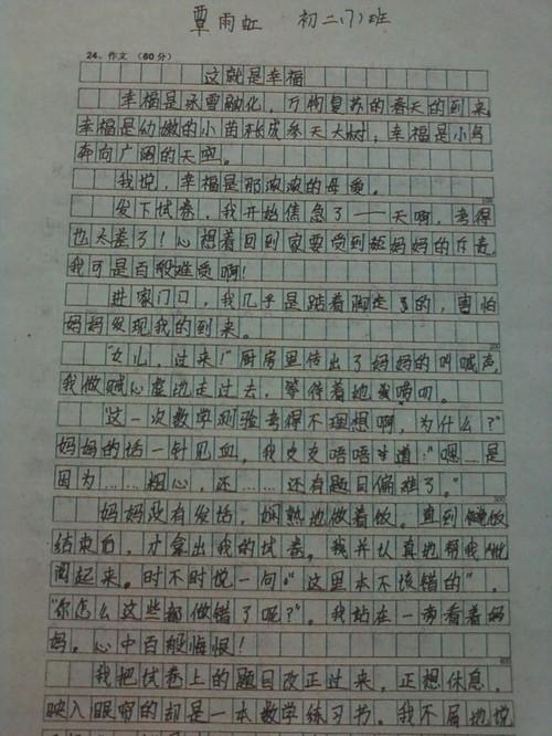 未来钢笔500字