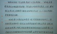 四年级作文孝心