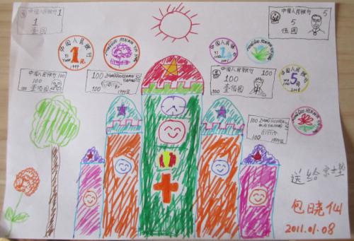 Puppy Money Money 2阅读200个单词后