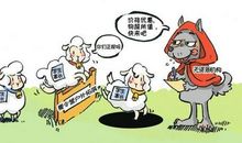 人往高处走也需谨慎做决定