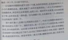 《朱自清散文集》读后感