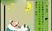 班门弄斧读后感