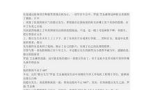 憨豆先生读后感