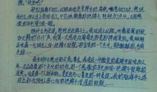 四年级作文帮助别人