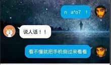 向喜欢的人表白的话