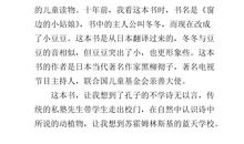 幼儿教师读书读后感