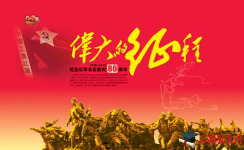 公司周年纪念论文征集