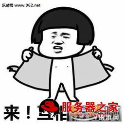 如果你对男朋友像个婴儿