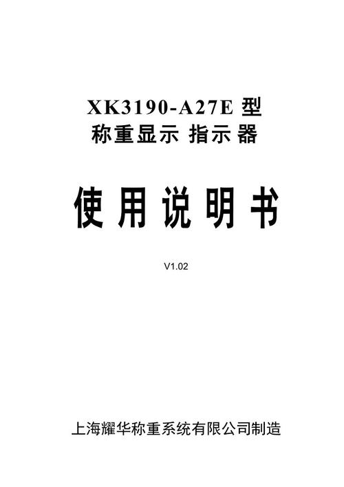 关于阅读《三重门》的思考