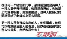 好公司的20条铁规读后感