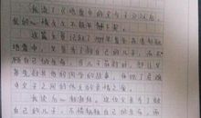 《世界上的另一个你》读后感