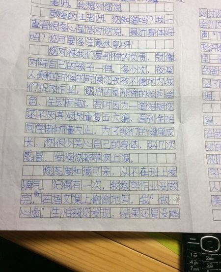没有你就不能写500字