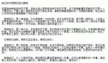 过元宵节的作文