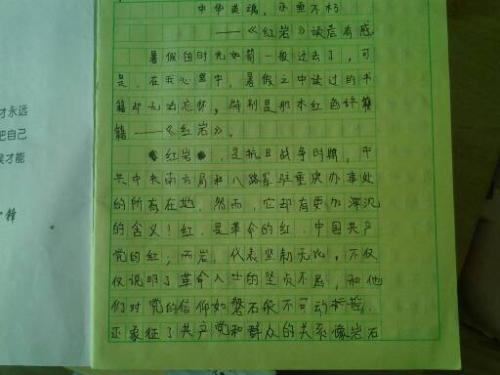 没有你就无法写作